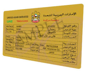 vehicle registration card abu dhabi